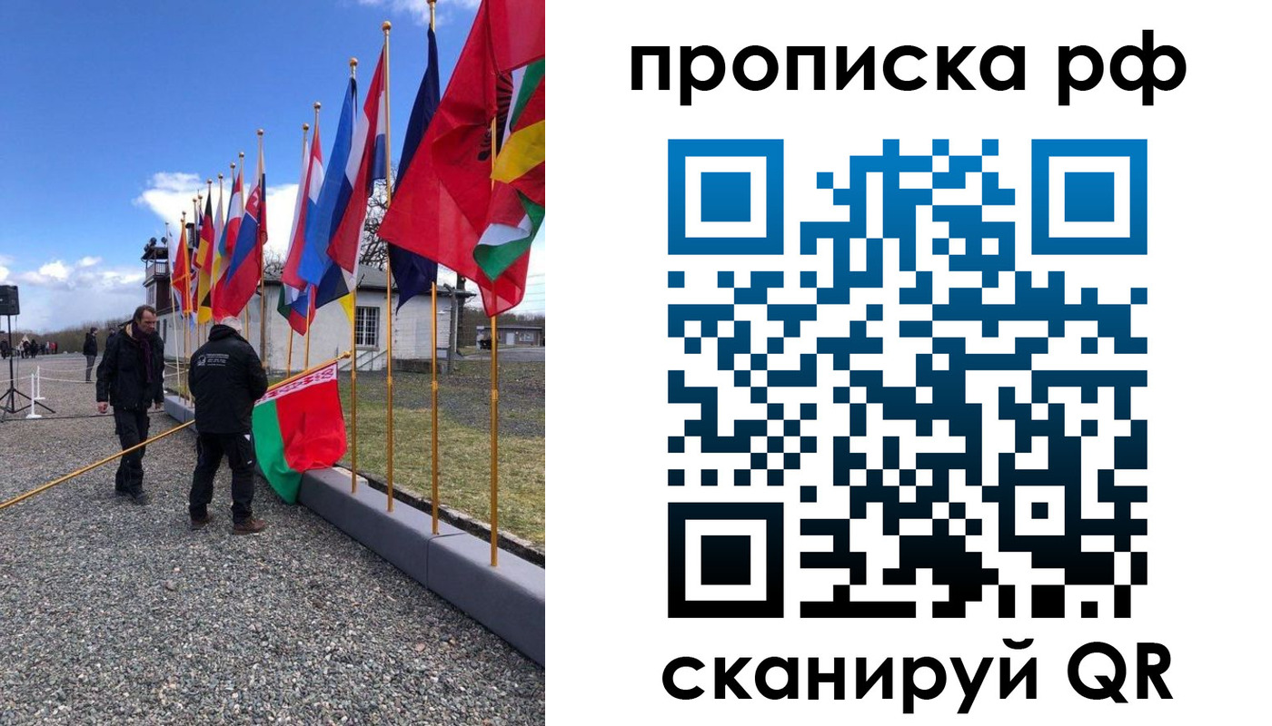 временная регистрация госуслуги в Аткарске