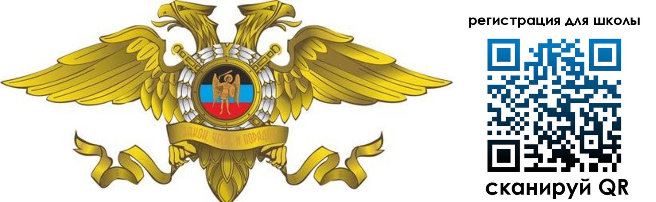 прописка 2025 в Аткарске