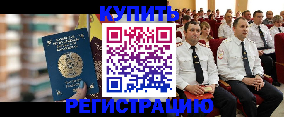 найти адрес прописки в Аткарске