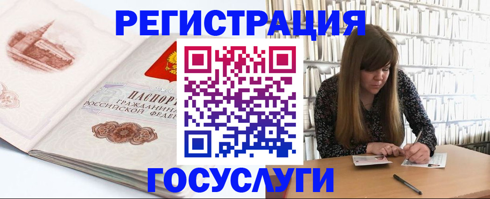 форма 3 в Аткарске